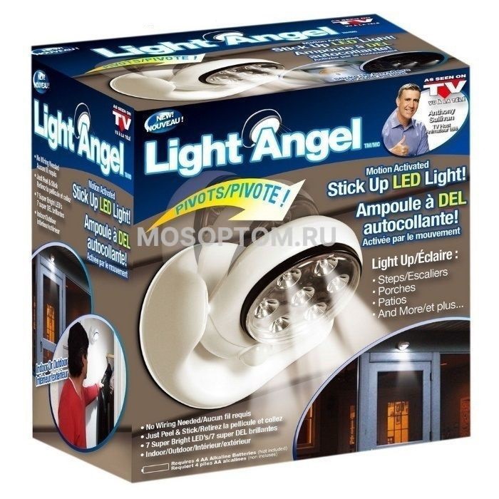 Беспроводной светодиодный светильник Light Angel оптом